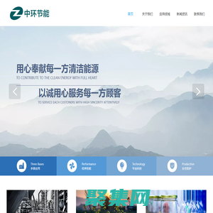 四川上氟科技有限公司 - 全氟烷基系列_氟精細化學品_氟產品_醫藥中間體_電鍍中間體