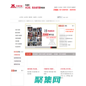 方管|矩形管|方矩管生產定制-【方管行業知名品牌】上海享鑫方管生產廠家