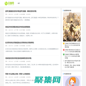 貝苗網 - 軟件應用分享中心