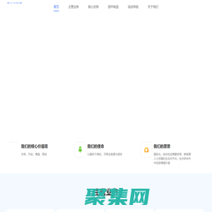 北京優利康達科技股份有限公司