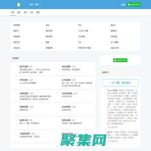 測試圈--Testner - 軟件測試人的溫馨家園