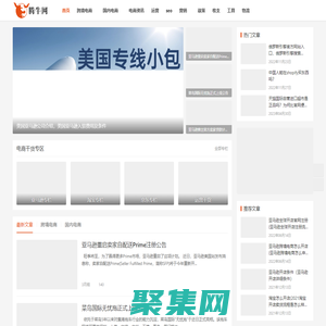 騰牛網首頁-亞馬遜開店,淘寶開店,京東拼多多電商運營知識平臺