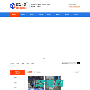 安平倉儲籠_鐵籠子_蝴蝶籠_鐵框_折疊筐-河北森久絲網制品有限公司