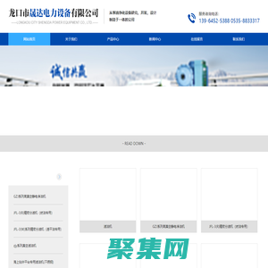 龍口濾油機,龍口晟達濾油機-龍口市晟達電力設備有限公司