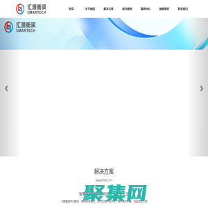 深圳市匯源衡潤科技有限公司