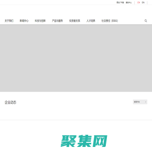 廣汽集團 - 廣汽集團