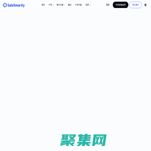 SaleSmartly-在線客服系統-跨境一站式客戶溝通服務