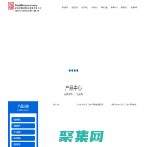 無錫市賽納博科技服務有限公司