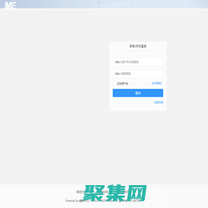 客好多拓客獲客系統工具軟件公司