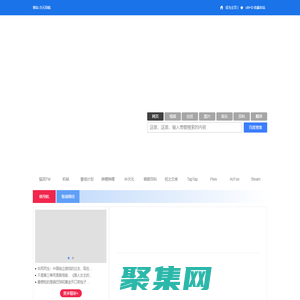 萌站·次元導航，ACG第一站，二次元導航之門，收藏我的二次元(づ￣ 3￣)づ