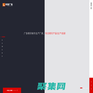 西安噴繪,西安UV,西安單立柱|陜西燁凱廣告有限公司