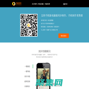 汽配信息系統名片制作平臺-汽配信息系統名片制作平臺