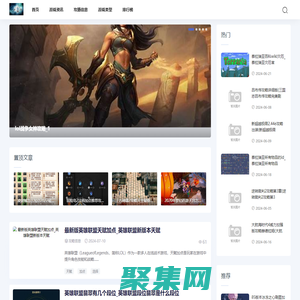 飛舞游戲資訊網-游戲排行榜_單機攻略_網游資訊