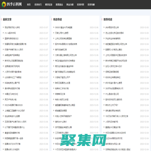 玩投資-投資理財新視角