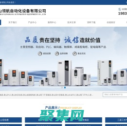 唐山軟起動器-PLC-配電柜-河北變頻器維修-唐山領航自動化設備有限公司