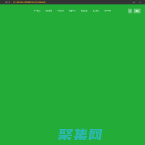 易寶支付-交易服務 成就客戶|業內知名聚合支付|第三方支付平臺