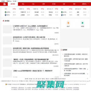 虎撲體育-虎撲網