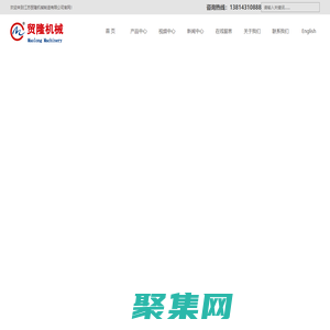 液壓裁斷機廠家_全自動裁斷機廠家-江蘇貿隆機械制造有限公司