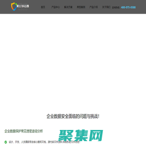 網巡內網安全管理系統|網巡網絡準入系統|網巡跨網文件交換系統-靈犀網安