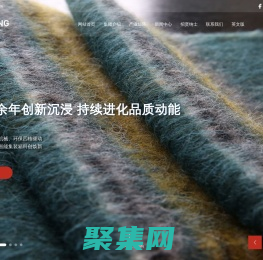 江蘇新芳科技集團股份有限公司-紗線,面料