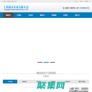 上海豫多實業有限公司,酸洗板,機箱沖壓板耐指紋, 鍍鋁鋅, 一般冷軋-酸洗搪瓷鋼,模具加工,廚房燃氣面板、搪瓷鍋架、盛液盤，酸洗板,機箱沖壓板耐指紋, 鍍鋁鋅, 一般冷軋