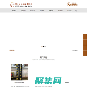 牌匾_牌匾制作_木質牌匾-云南昆明儒虎牌匾制作廠