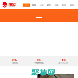 少兒口才培訓教材_硬筆書法練字教材_作文教材_【旭日弘文】