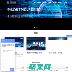 通格創智-達索大中華區核心增值經銷商|正版授權代理商|CATIA|SolidWorks|ENOVIA|Altium|ARM|PDM|CST|Abaqus|Minitab浙江|湖北|安徽