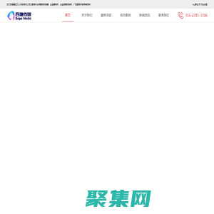 武漢宣傳片拍攝_產品宣傳片拍攝_宣傳片制作公司-百捷傳媒