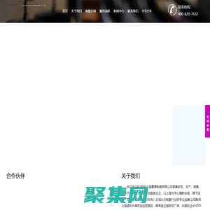 上海豪盛制服有限公司