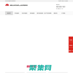 無錫盛陽專利商標事務所-知識產權貫標,高新技術企業認定,專利申請,商標注冊