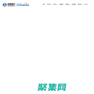 江陰中瑋動力機械有限公司-氣缸蓋罩加工合件-噴液泵體