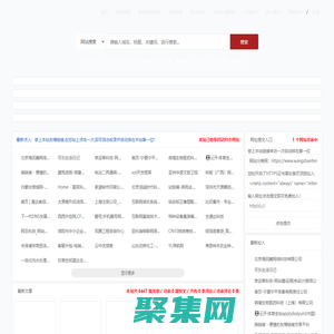 最有情的網站收錄平臺 - 網站分類網(WangZhanFenLei.Com) - 讓收錄,更容易！