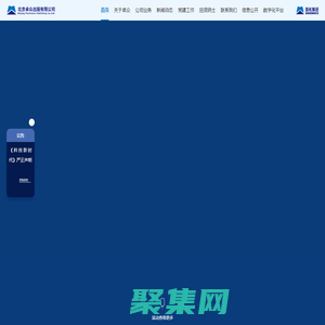 北京卓眾出版有限公司