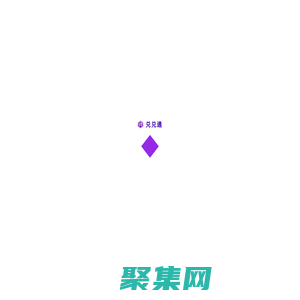 兌兌通-微信轉換支付寶丨在線換錢丨余額互轉丨余額互換丨零錢兌換平臺