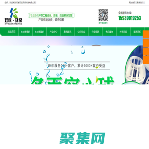 懸浮球填料-生物繩填料-流化床填料-玻璃鋼斜管填料-河南雙欣環保科技有限公司