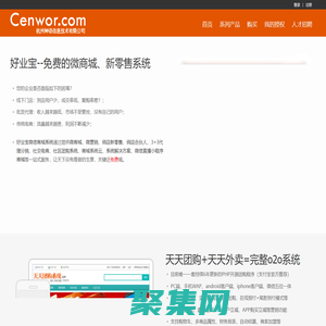 杭州神話信息技術有限公司