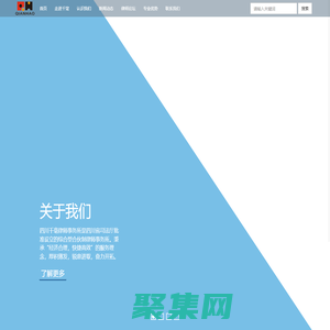 四川千毫律師事務