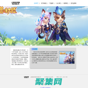 首頁--上海畝畝吉網絡科技有限公司