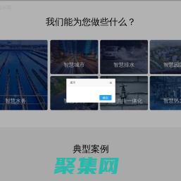 鄭州力通水務有限公司