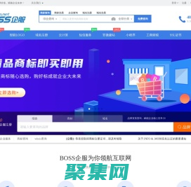 Eboss (BOSS企服)  - 為創業者賦能!BOSS企服系統|湖州商標注冊代理公司|商標查詢|版權專利公司|互聯網基礎業務服務引擎 - BOSS企服