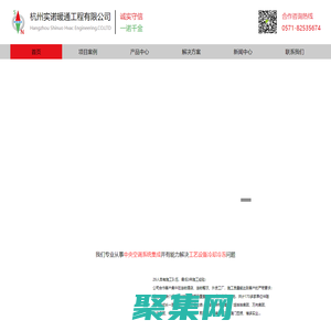 杭州中央空調_杭州空調公司_杭州中央空調公司_杭州中央空調安裝公司_杭州中央空調改造_杭州中央空調移機_蕭山中央空調_杭州暖通公司