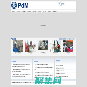 動平衡儀_測振儀_振動分析儀_超聲波檢漏儀 - 昆山祺邁測控設備有限公司