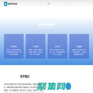 河南鴻升起重機有限公司-起重吊裝搬運設備解決方案服務商！