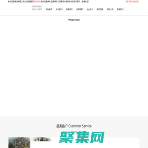 亞美裝飾,貴州亞美裝飾,亞美裝飾公司_貴州亞美裝飾有限公司