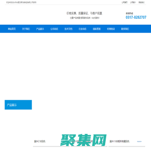 彩鋼設備|彩鋼瓦機器|復合板機生產線|液壓驅動C型鋼機泊頭市華通瓦楞機械制造有限公司