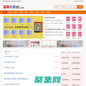 婚嫁指數網-標榜婚紗攝影、婚慶婚禮、婚戀結婚、婚紗禮服消費導向-感知智慧點滴構建美滿幸福生活