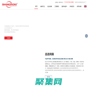 PET吹瓶空壓機|無油增壓機|水冷無油空氣壓縮機|中高壓壓縮機|上海尚臻壓縮機有限公司