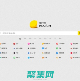 某檸檬_檸檬味的導航