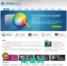 軟件開發,昆明軟件開發,云南軟件開發,軟件開發公司,沃德軟件官方站